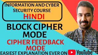 Block Cipher Modes : Cipher Feedback Mode Explained in Hindi l Information and Cyber Security Course
