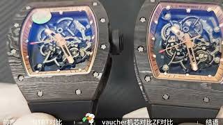 Richard Mir RM055 Black Gold Asia Limited Edition Regular Movement Comparison VAUCHER Movement