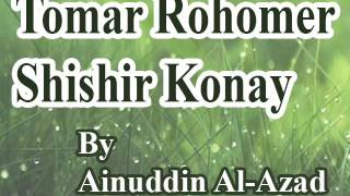 Tomar rohomer shishir konay | Ainuddin Al-Azad