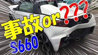 HONDA　S660　事故Or？？？　☆十勝スピードウェイを走行中　悲劇が起こる？？