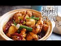 SUPER EASY RECIPE: Kung Pao Chicken 宫保鸡 SUPER EASY RECIPE: Kung Pao Chicken 宫保鸡