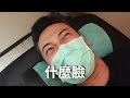 「理筋」原來可以痛又舒服｜理筋跟撥筋有什麼差別？！去完立馬變成我的私房愛店，跟師傅超級合拍！但正面大腿內側有一個點，撥的那瞬間必須要有心理準備，炸裂極痛！！！｜台北大安區