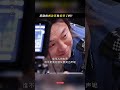 電影【熱烈】 🥺黃渤的兩次笑你看哭了嗎？港澳院線正在上映，歡迎觀影 cdrama wangyibo 王一博 热烈 oneandonly 电影 香港 shorts