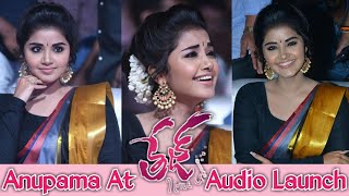 Anupama Parameswaran Gorgeous Entry In Tej I Love You Movie Audio Launch || Miracle Masti ||