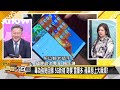 sub 孟晚舟下馬威拜登 習近平看尹錫悅岸田急 新聞大白話@tvbstalk 20230901 字幕版