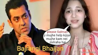 Harshali Malhotra Requesting Salman Khan For Work in Bollywood Industry