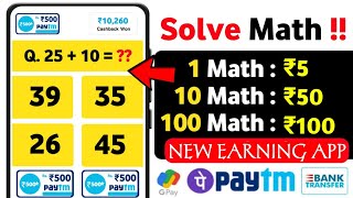 🤑 தினமும் ₹100/- உறுதி 💥New Earning App Tamil | Best Money Earning App Today 2024