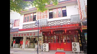 [姑蘇區] 協和菜館(鳳凰街店) (美食)