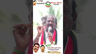 விடியலை நோக்கி திரு இரா குமரகுரு MLA அவர்களுடன்