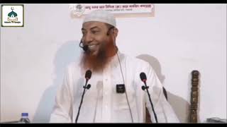 তাওহীদের প্রকার ভেদ।                     #islamicvideo #islamic #islam #islamicstatus #youtube