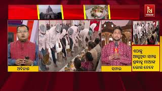 Faith Revived: Maa Samlei's Bhog Mandap Inaugurated, Bringing Joy to Devotees । Nandighosha TV