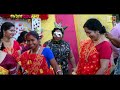 best romantic santali wedding beauty ♥ babu etud sindur full hd sagun bapla m 9776713143