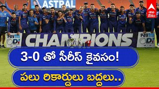 India Vs West Indies Series Highlights| మూడో ODI లో భారత్ ఘన విజయం| Cricket | ABP Desam