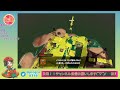 【スプラトゥーン3】参加型サーモンラン！！まったり初見さん歓迎！！