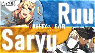 GGST ▶ Bridget (Ruu) vs Ramlethal (Saryu) | Guilty Gear Strive