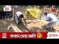 দাফনের ৪৪ দিন পর সাজ্জাদের মরদেহ উত্তোলন rangpur news sazzad quota protest channel 24