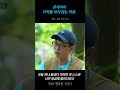 국민 mc 유재석이 다작을 하지 않는 이유 인생조언