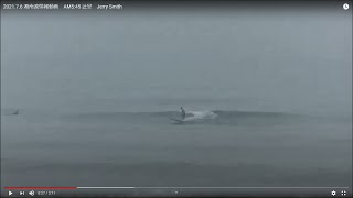 2021.7.6 湘南波情報動画　AM5:45 辻堂　Jerry Smith