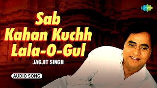 Sab Kahan Kuchh Lala O Gul | Jagjit Singh |  Mirza Ghalib | Audio Single | Ghazal Collection