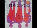 【YMO Cover】東風［TONG POO］ (Public Pressure Version)