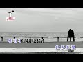 高进ft.大壮 本色英雄 dj 2018 musicchannel dj 音樂頻道