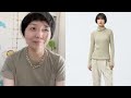 uniqlo u｜2024秋冬最新联名系列“抢先看”｜lemaire含量超高｜绝妙配色 u0026新科技面料的运用让“叠穿 u0026保暖”完美融合｜ユニクロ