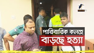 চলতি বছর চট্টগ্রামে খুন হয়েছেন প্রায় দেড়শোজন