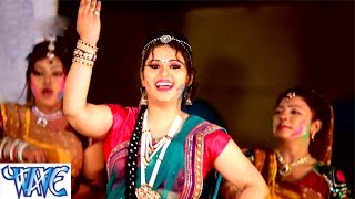 Holiya Khele राम लला - Holiya Me Udela Gulal - Anu Dubey - Bhojpuri  Holi Songs HD