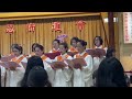 tjc 真教會 詩歌名：紀念我2024.10.16 （三） 真耶穌教會 汐止教會 （婦女詩班） 靈恩會佈道會 獻詩 （113）音樂分享 詩歌 分享 聚會 詩班 獻詩 基督教 天主教