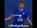 شباهت گل مهدی قاعدی به کریستیانو رونالدو. similarity between mehdi ghaedi and ronaldo