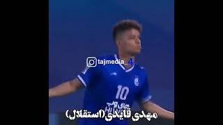 شباهت گل مهدی قاعدی به کریستیانو رونالدو. Similarity between Mehdi Ghaedi and Ronaldo