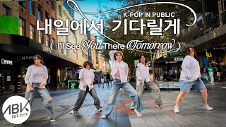 [K-POP IN PUBLIC] TXT (투모로우바이투게더) - 내일에서 기다릴게 (I’ll See You There Tomorrow) Dance Cover by ABK Crew