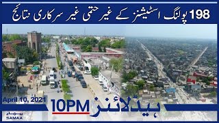 Samaa News Headlines 10pm | 198 Polling stations kay ghair hatmi ghair sarkari nataij | SAMAA TV