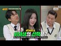 knowing bros from prestigious university triples kim yooyeon s k college entrance exam story 🔥