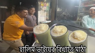 কেরানীগঞ্জ এর বিখ্যাত আঃ আলিম ভাইয়ের মাঠা ।