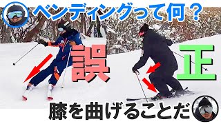 【コブ道場】マンツーマンレッスンで四苦八苦？！【前編】