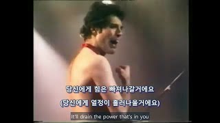 Too Much Love Will Kill You [Queen] [한글자막] [CC]