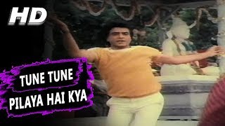Tune Tune Pilaya Hai Kya | Kishore Kumar | Haqeeqat 1985 Songs | Jeetendra, Jaya Prada, Raj Babbar