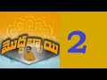 moddabbai telugu comedy vol 2