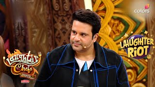 Krushna के बटुरे ने किया फूलने से मना | Laughter Chefs Unlimited Entertainment | Colors TV