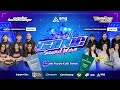 LIVE BREWOG Ft DJ brewog music 24Sub Ft Can Beauty jombang carangrejo kesamben