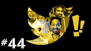 Twitter Police Troll #44 - Darbar Movie Review | Psycho Trailer - One Nimite