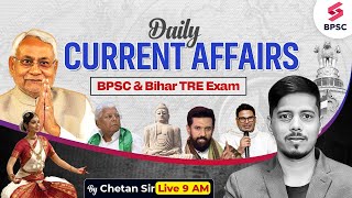 Bihar Current Affairs Today | Daily Current Affairs for 70th BPSC (Pre + Mains) | Chetan Sir