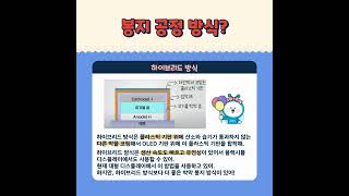 [케미러브 4기] 플렉시블 디스플레이의 박막봉지에 대해 알아보자