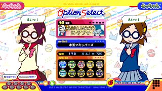 【ポップンLively】ガールフッド(EX)ロクブテ