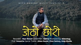 Neps Shrewd- जेठो छोरो(jetho chhoro)//prod.AnswerInc.