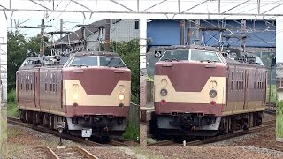 JR西日本 クモヤ443系電気検測車 琵琶湖線検測 (試9242M) 東海道線 安土駅 通過