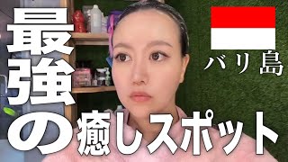 【逃避行先No. 1バリ島🇮🇩ウブドを詳しく！】おすすめのご飯屋さん/有名観光スポット/買い物/トラブル有り