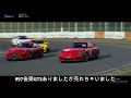 【ポルシェ911gt3】ハンコン買ってグランツーリスモをプレイしたら思った以上にリアルで凄かった