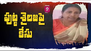 Manthani Police Filed Case On Chairperson Putta Sailaja | HC Advocate Vaman Rao Demise Case